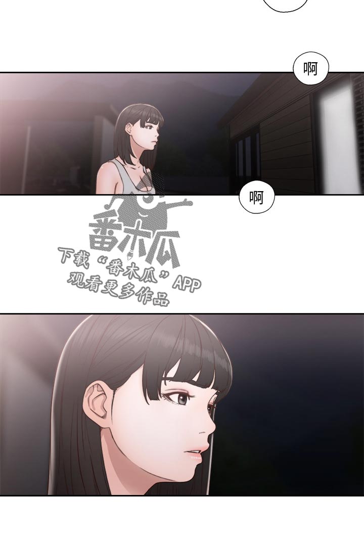 全职太太漫画,第104章：答案4图