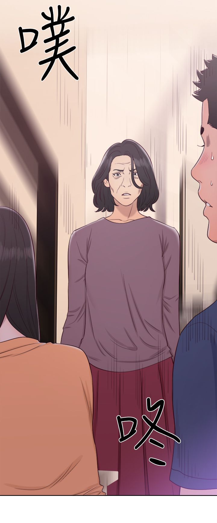 全职高手之巅峰荣耀漫画,第61章：删掉5图