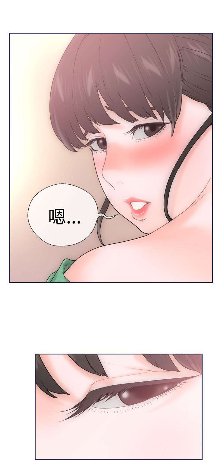 全职看护漫画,第11章：大人2图
