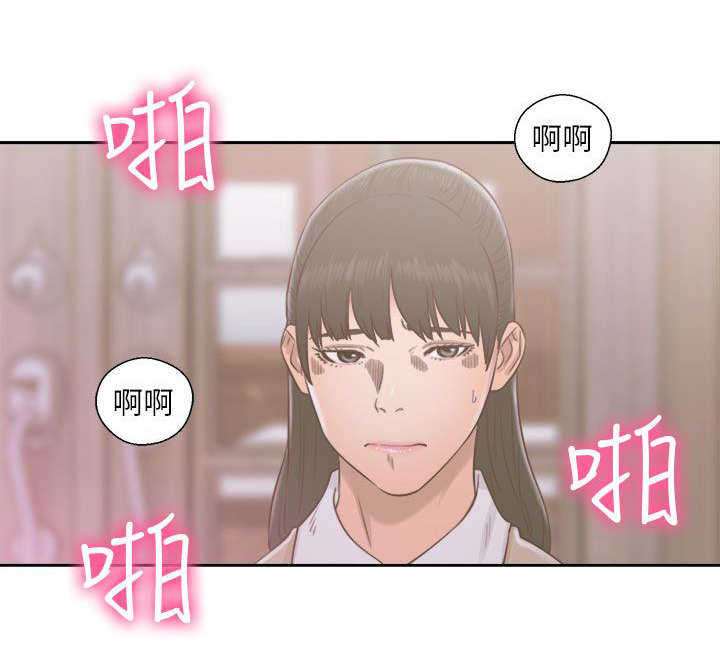 全职看护小说漫画,第68章：因为我爱你1图