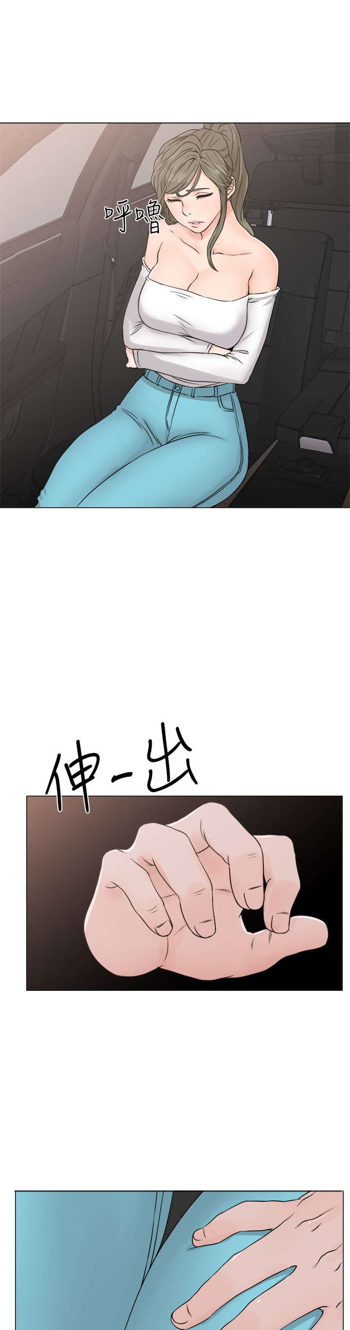 全职看护护士漫画,第29章：镇定5图