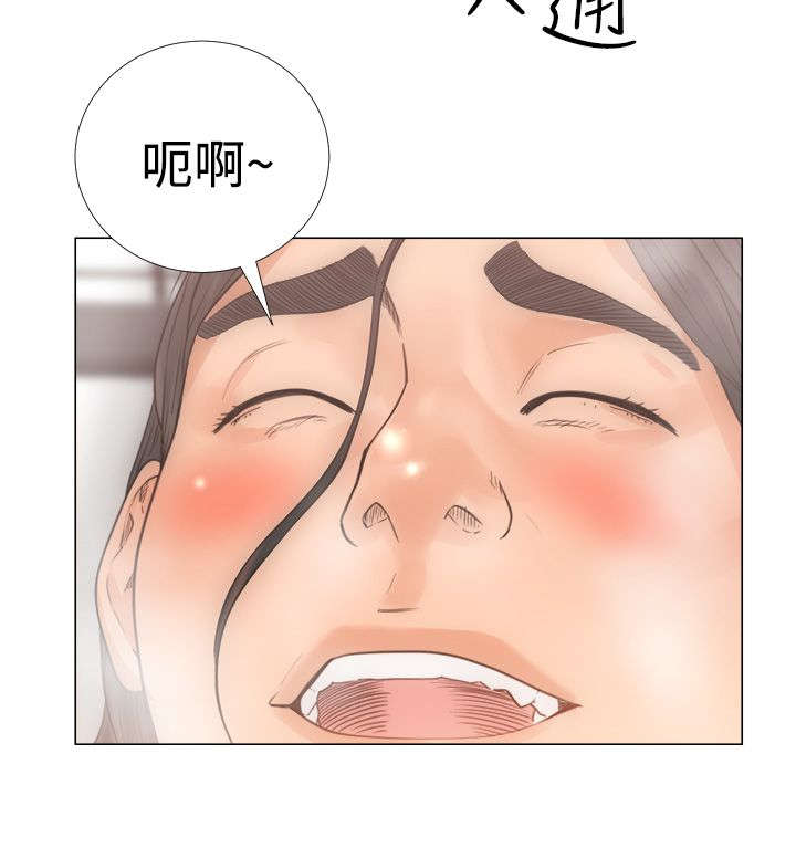 全职看护漫画,第5章：浴室3图