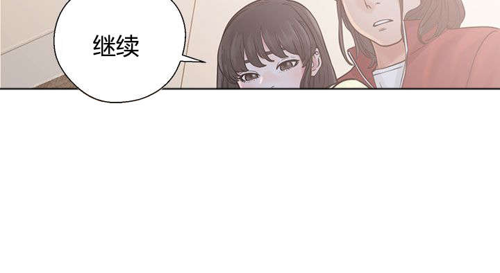 全职看护漫画,第27章：疯了1图