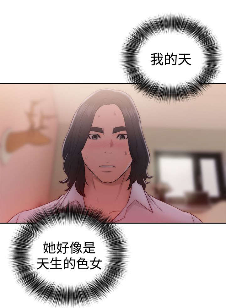 全职看护完整漫画,第50章：姐姐4图