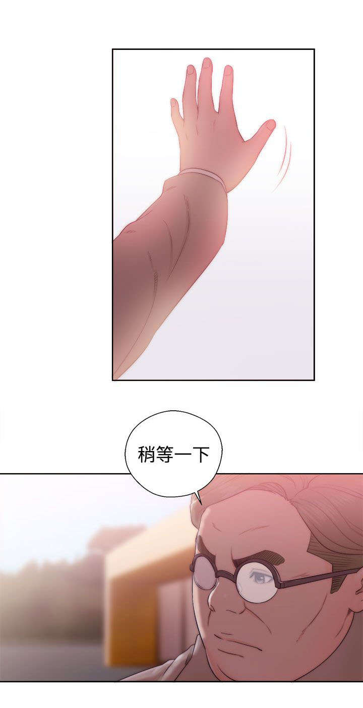 全职看护漫画,第47章：妹妹2图