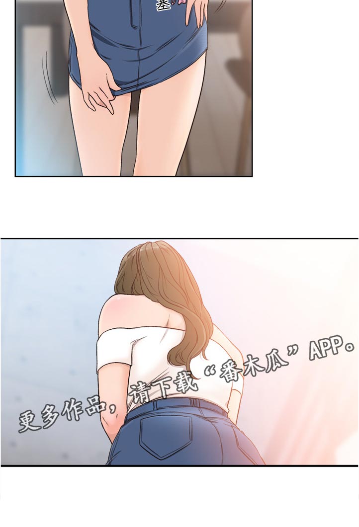 全职看护完整漫画,第120章：最喜欢的2图