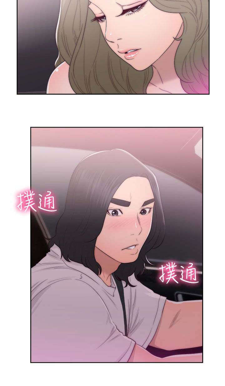 全职看护完整漫画,第57章：艳2图