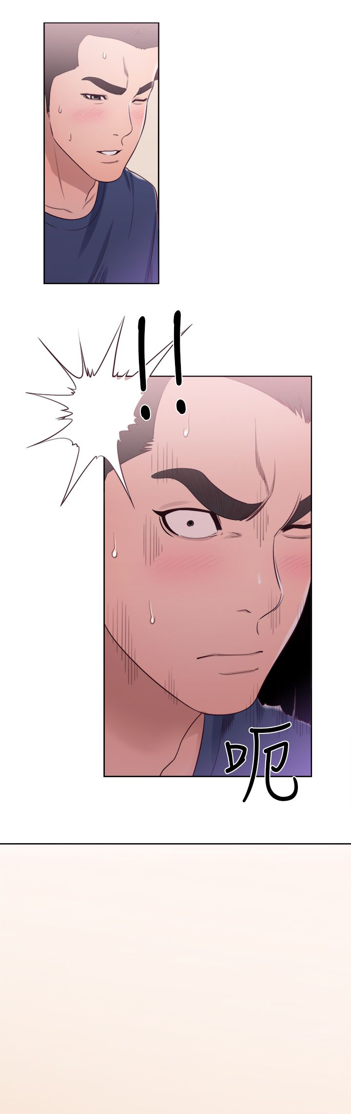 全职高手之巅峰荣耀漫画,第61章：删掉4图