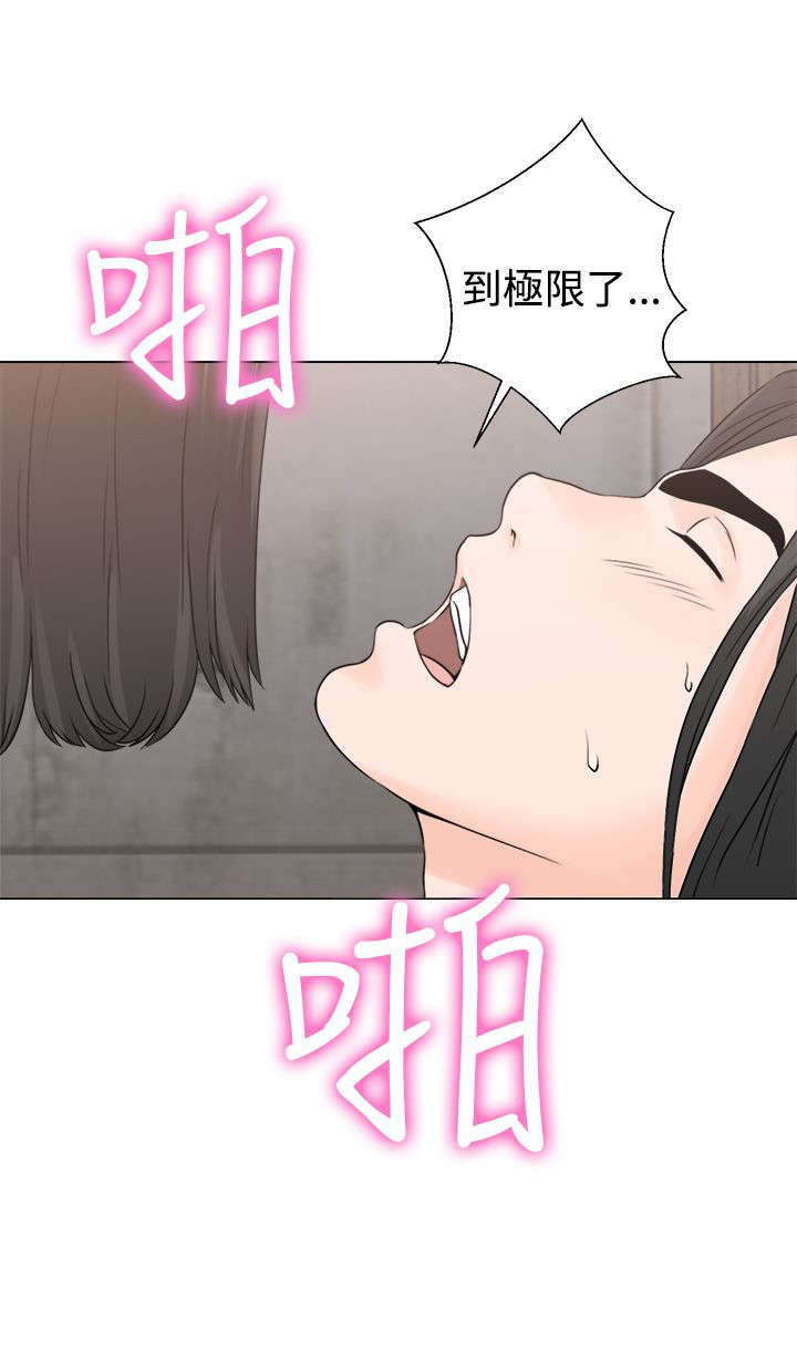 全职看护护士漫画,第29章：镇定5图