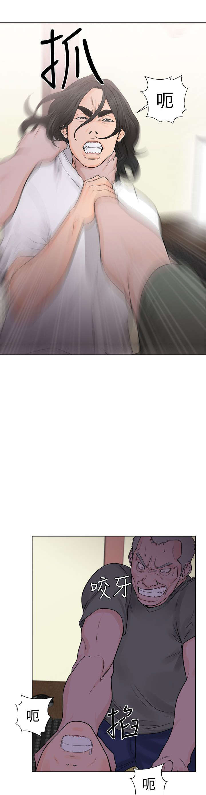 全职妈妈和她的孩子漫画,第35章：发现，追捕，争斗5图