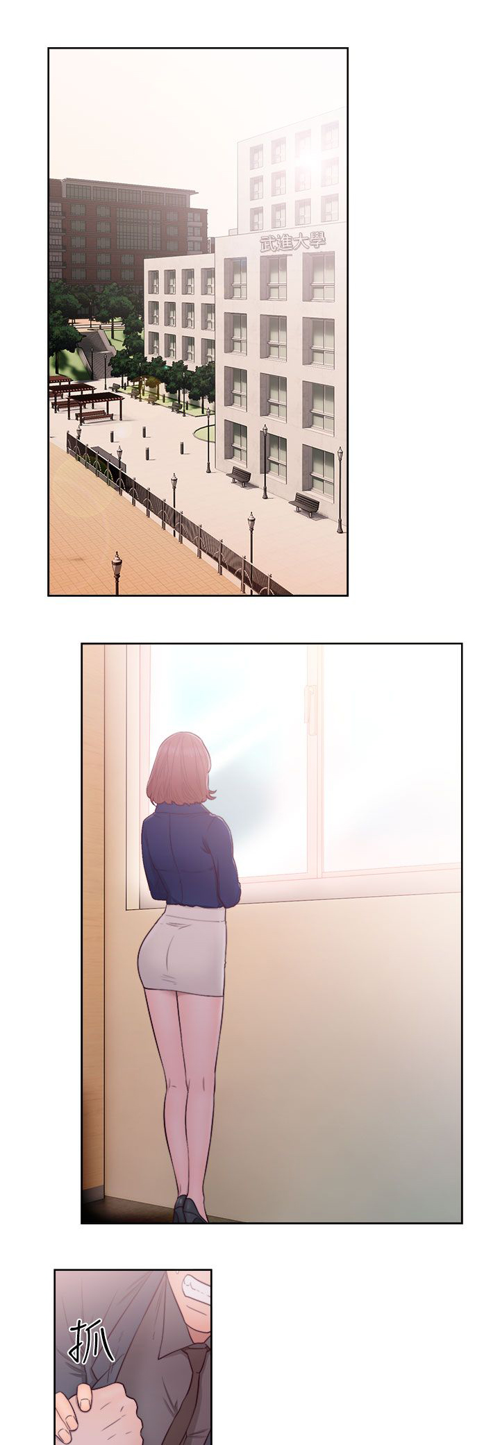 全职高手之巅峰荣耀漫画,第61章：删掉3图