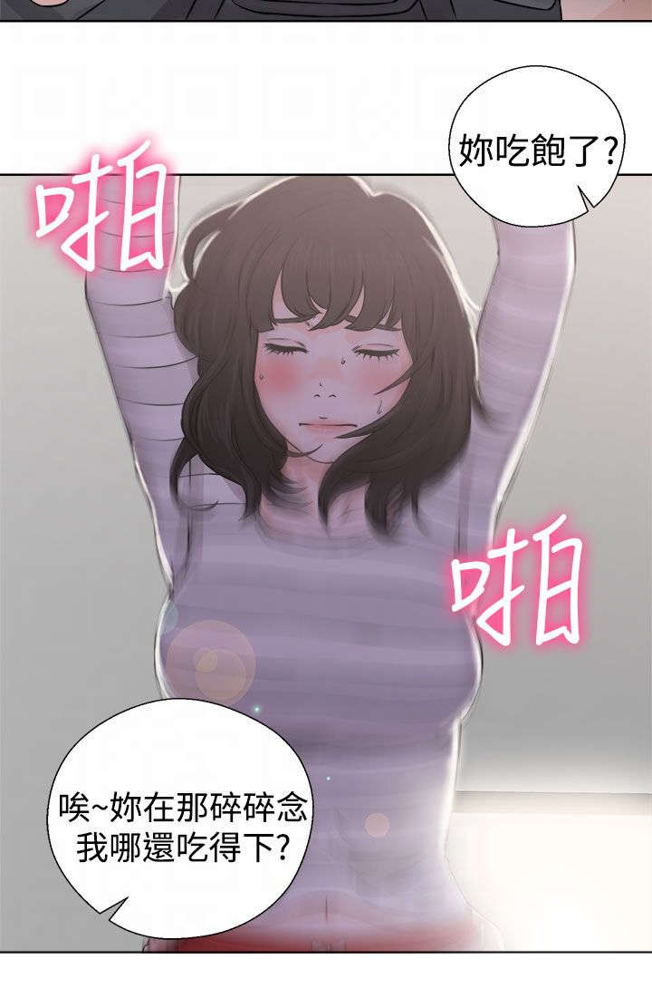 全职看护漫画,第34章：相机5图