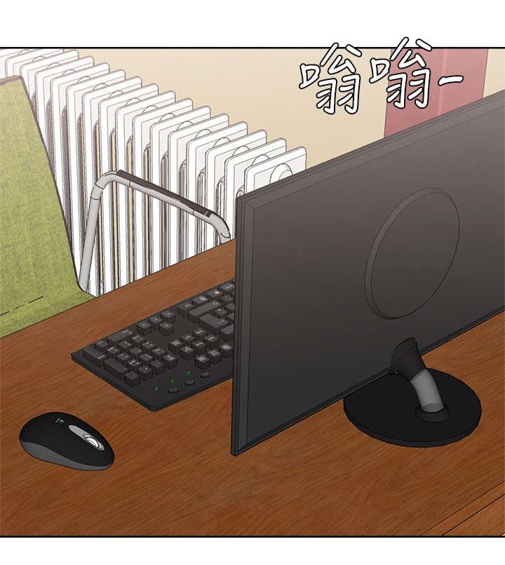 全职高手漫画漫画,第35章：发现，追捕，争斗3图