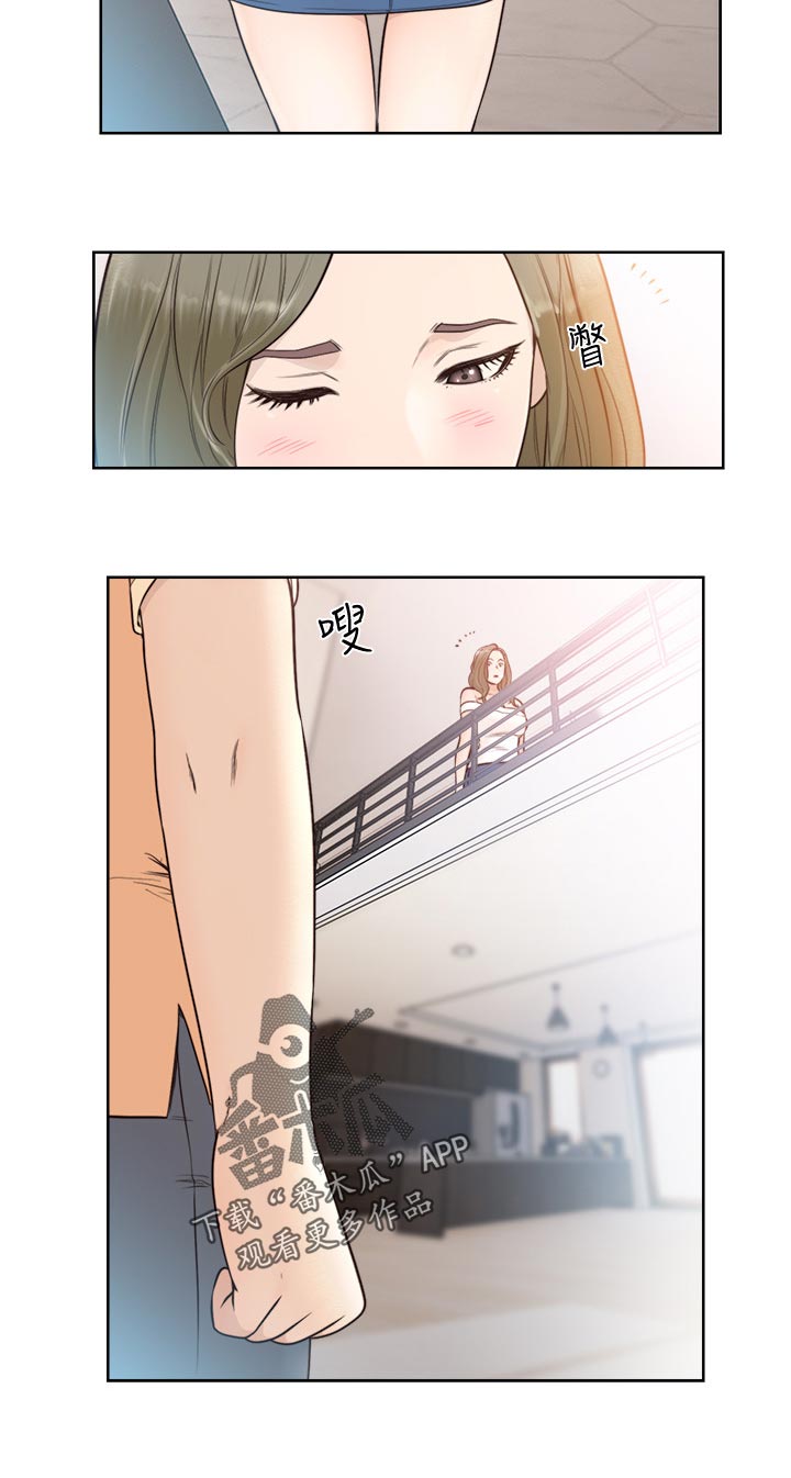 全职看护完整漫画,第123章：刚刚外面有人来吗1图