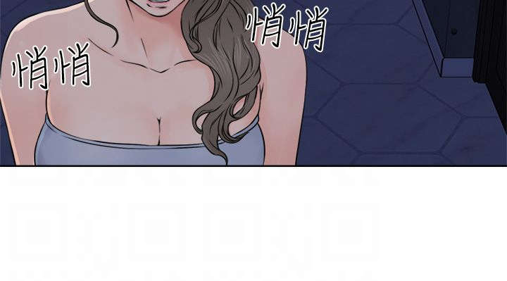 全职高手漫画漫画,第31章：震惊1图