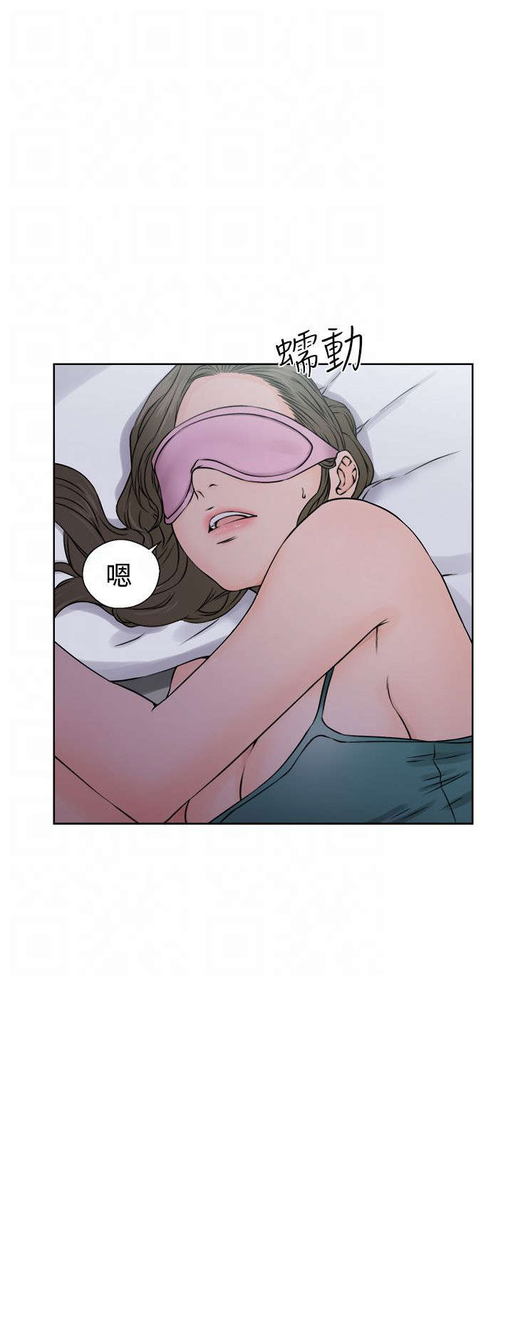 全职看护漫画,第32章：搞错了1图