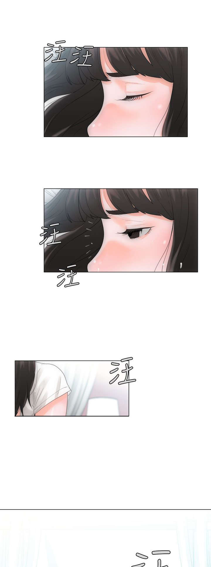 全职看护漫画,第2章：到达1图
