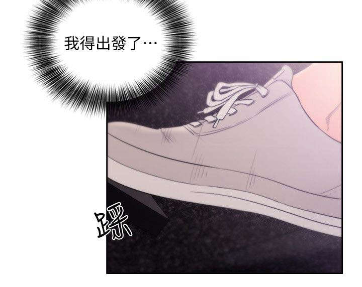 全职看护漫画完整版免费观看漫画,第93章：跟你一起去1图