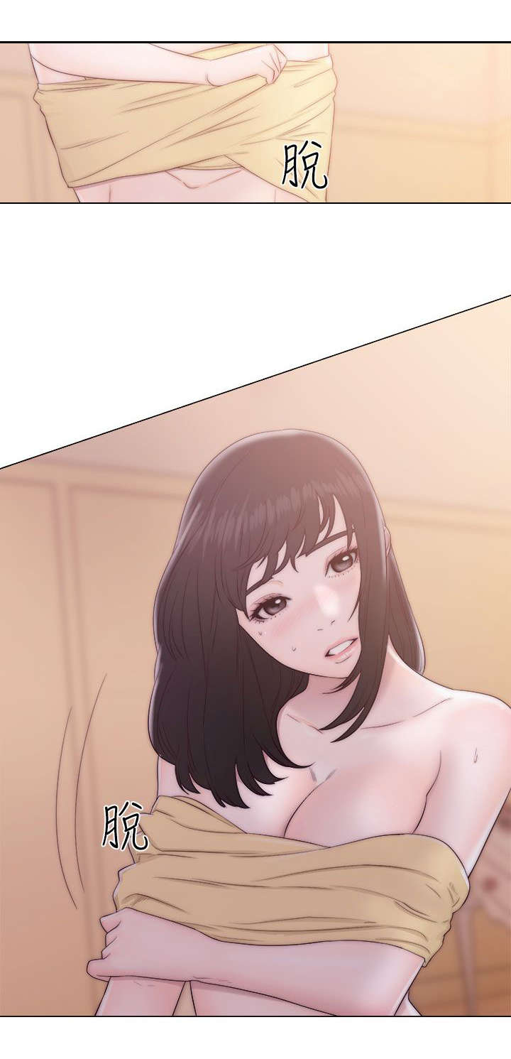 全职看护小说漫画,第48章：扣扣2图