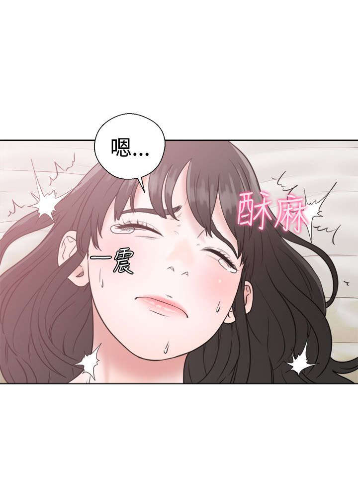 全职妈妈和她的孩子漫画,第21章：回不去了4图
