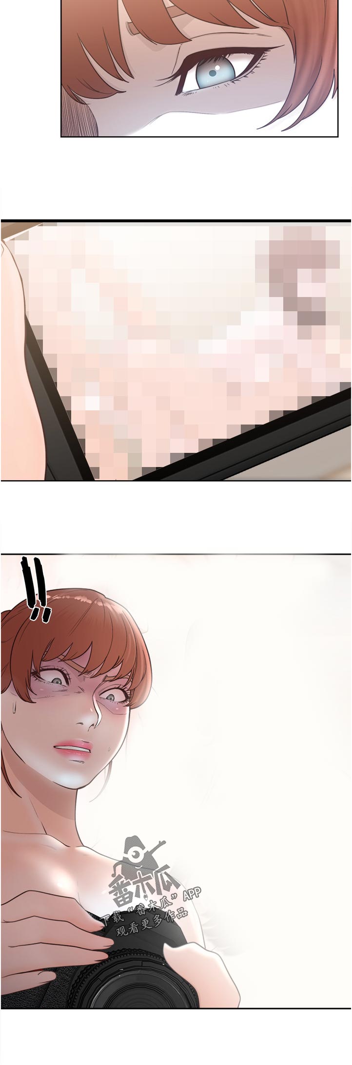 全职看护漫画,第113章：被发现了2图