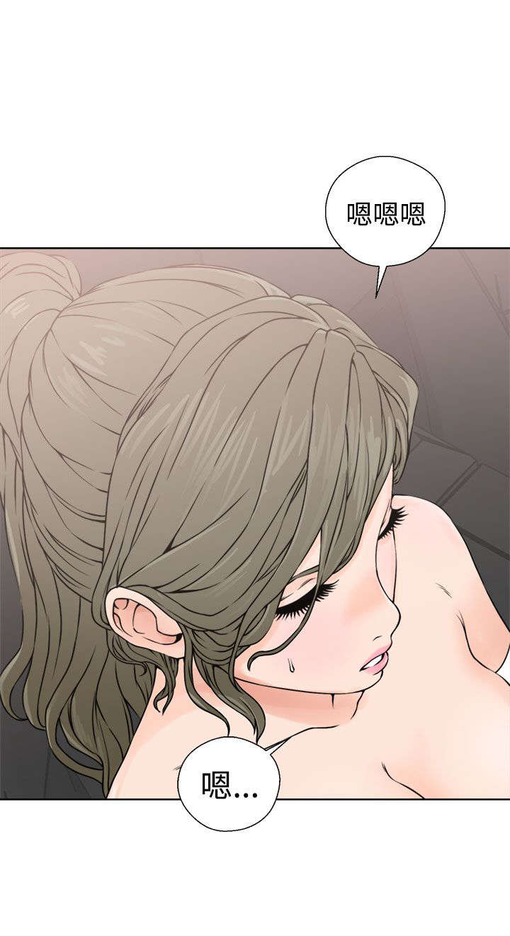 全职妈妈和她的孩子漫画,第30章：奇怪3图