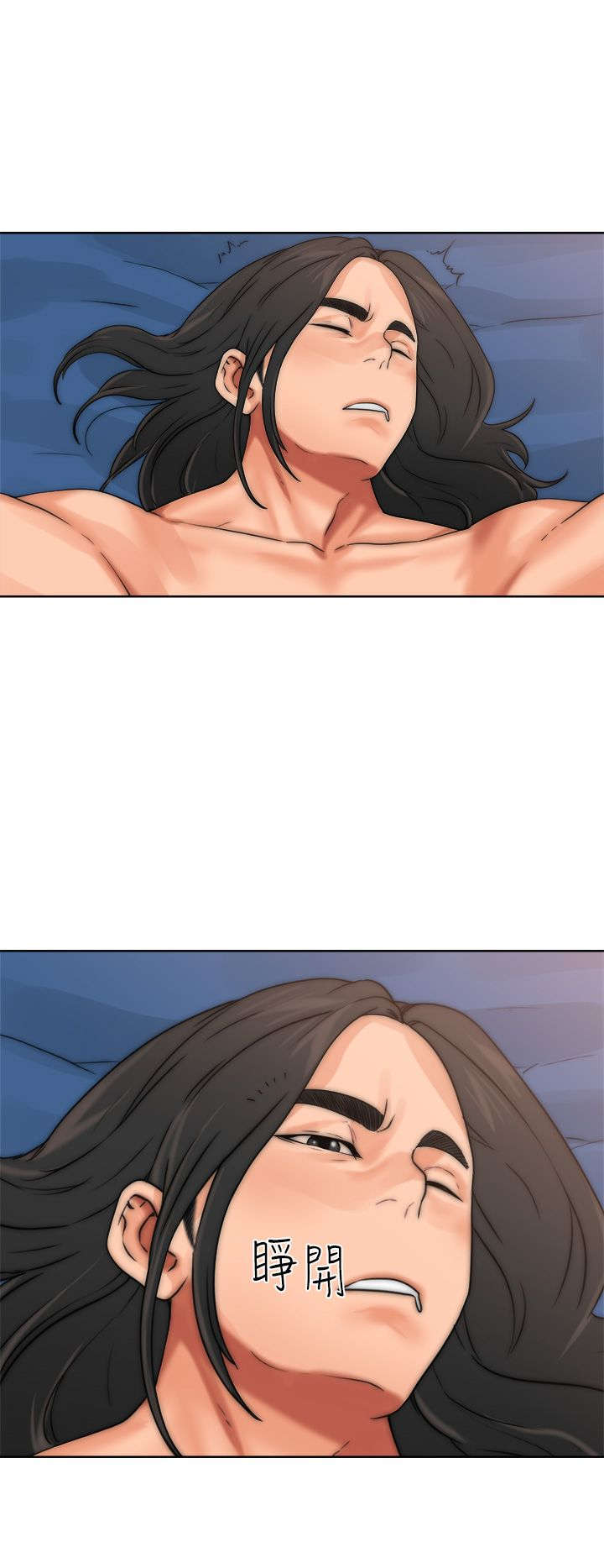 全职妈妈和她的孩子漫画,第17章：钥匙4图