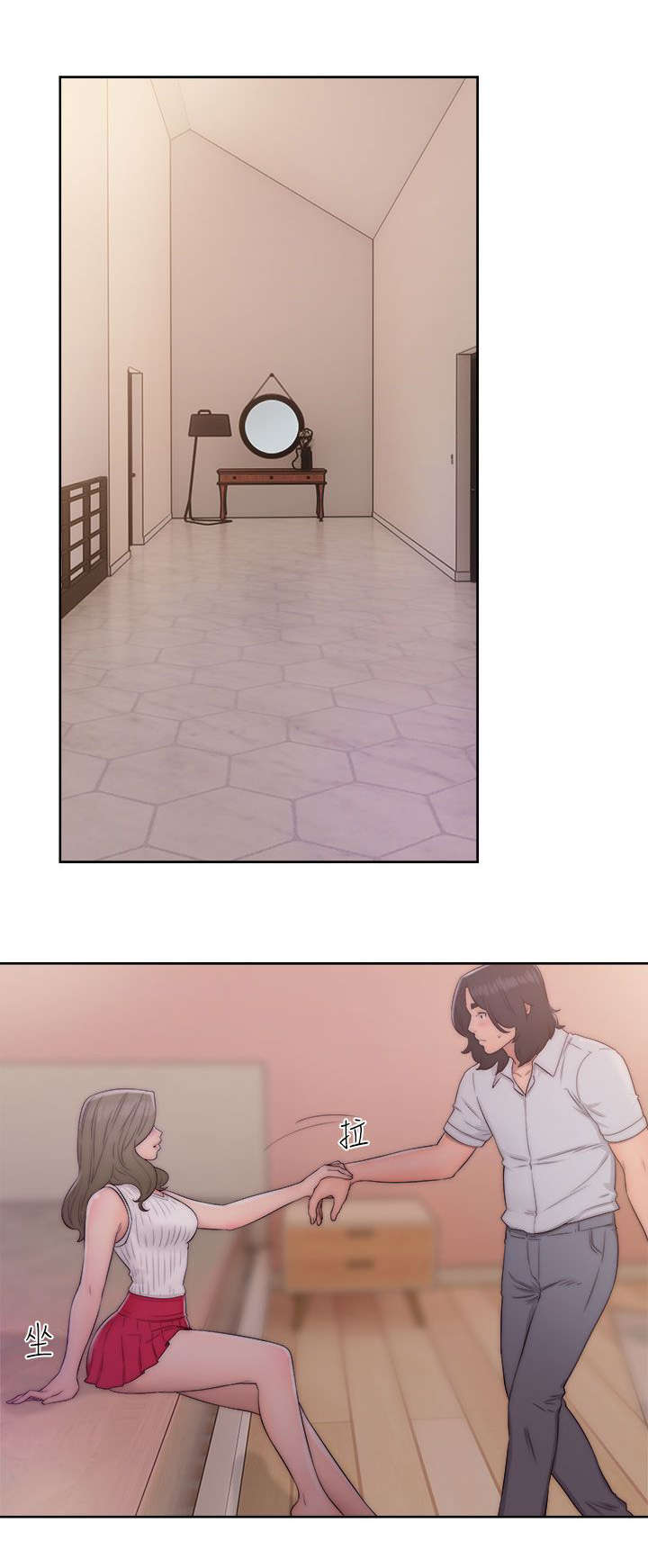 全职看护漫画,第50章：姐姐4图