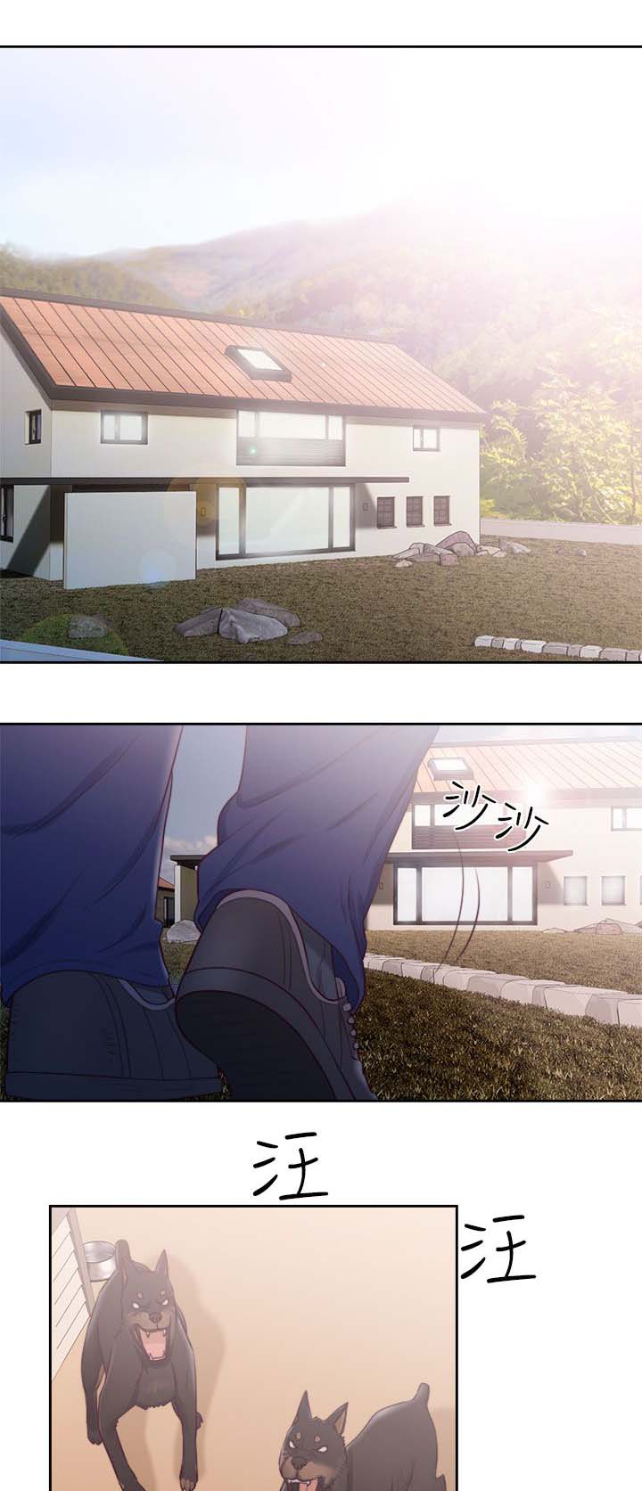 全职看护小说漫画,第63章：拜访5图