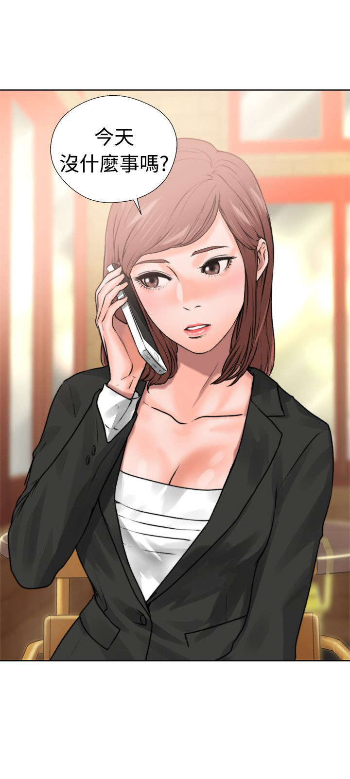 全职留置看护辅警漫画,第15章：梦1图