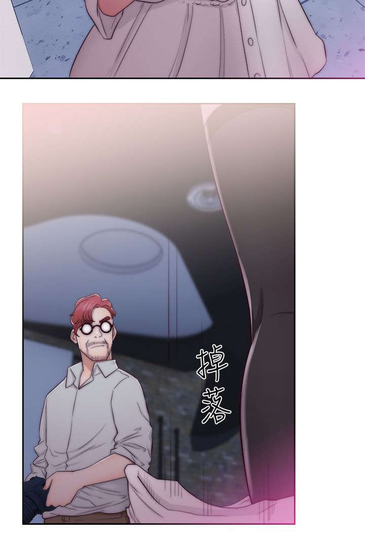 全职看护完整漫画,第54章：昭研1图