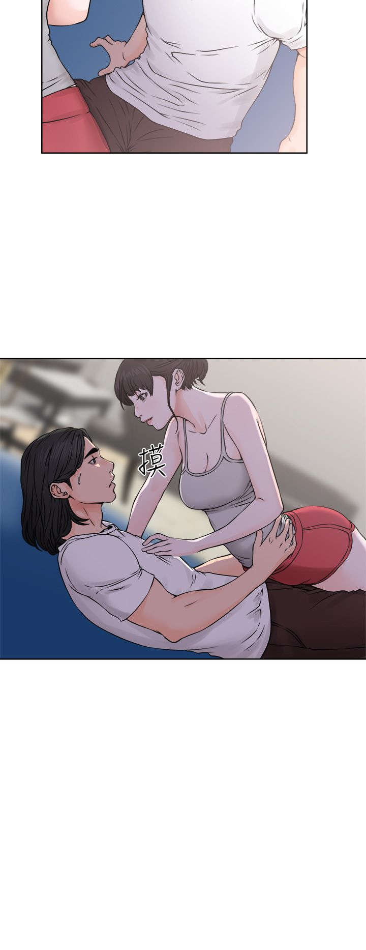 全职高手之巅峰荣耀漫画,第31章：震惊5图