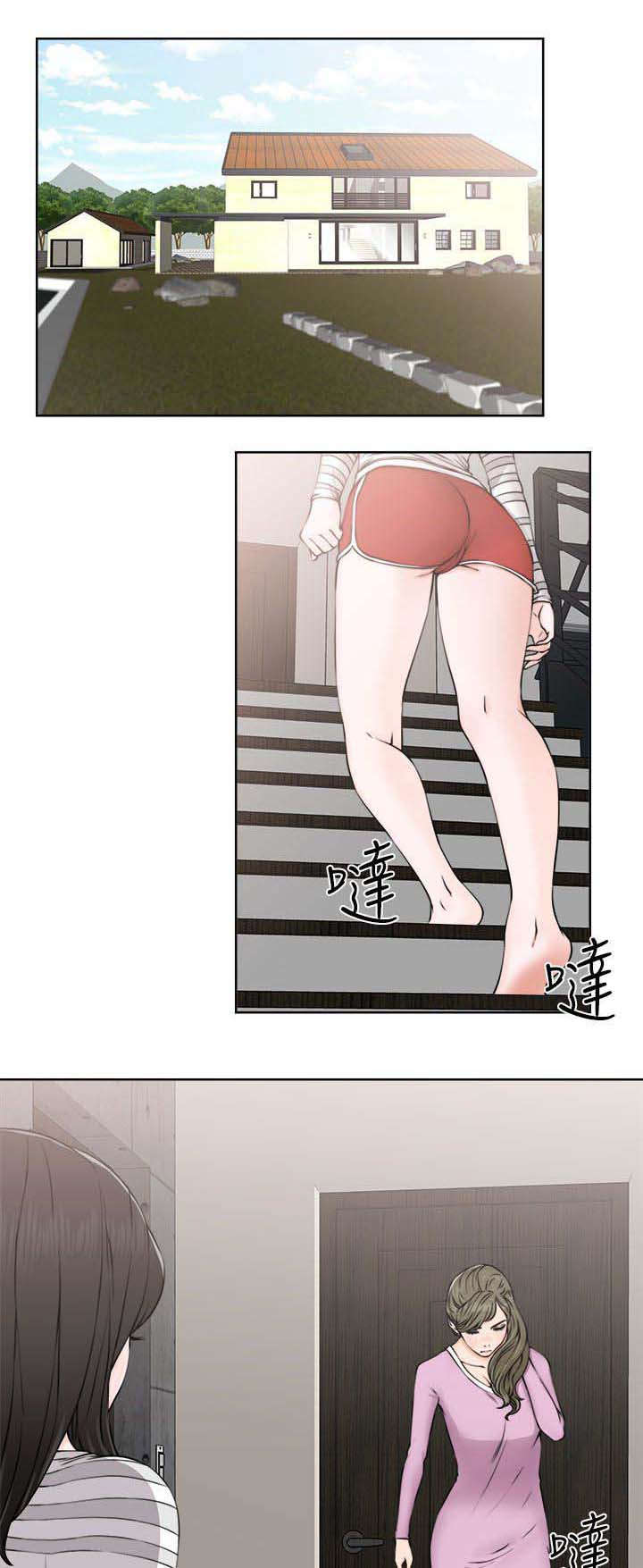 全职看护漫画,第33章：信任3图