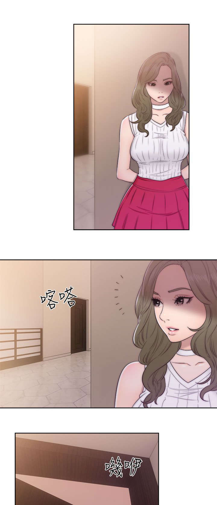 全职看护漫画,第50章：姐姐1图