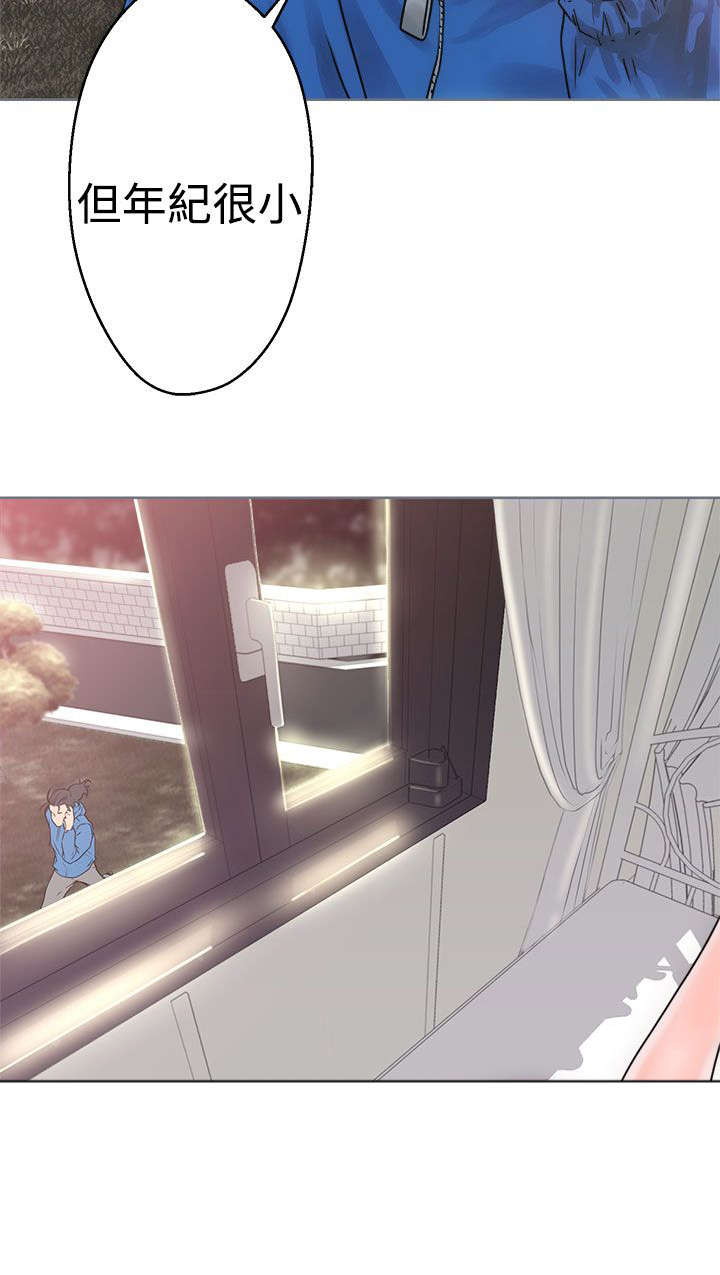 全职看护完整漫画,第10章：洗衣4图