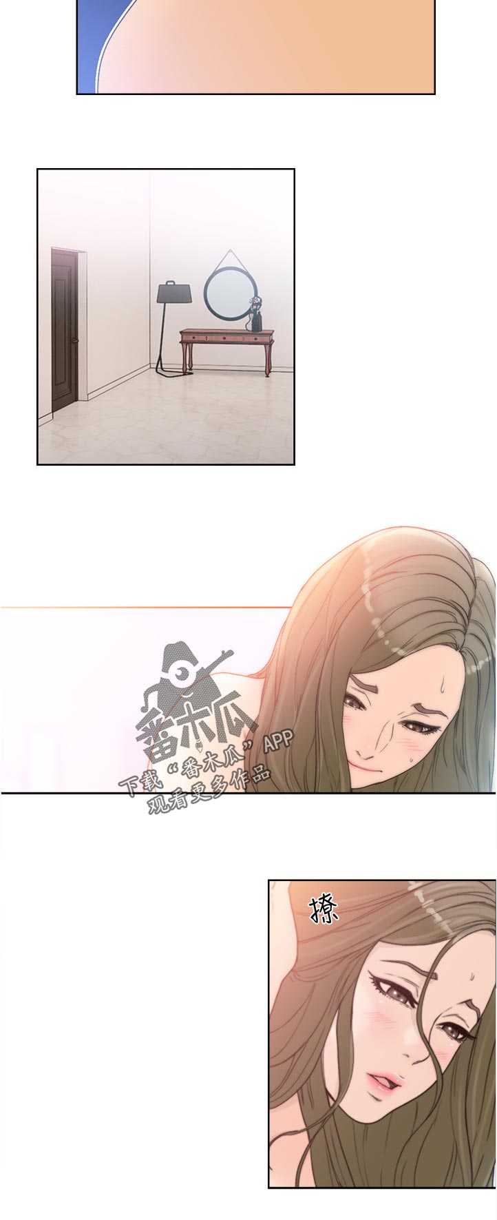 全职看护完整漫画,第122章：有谁会来1图