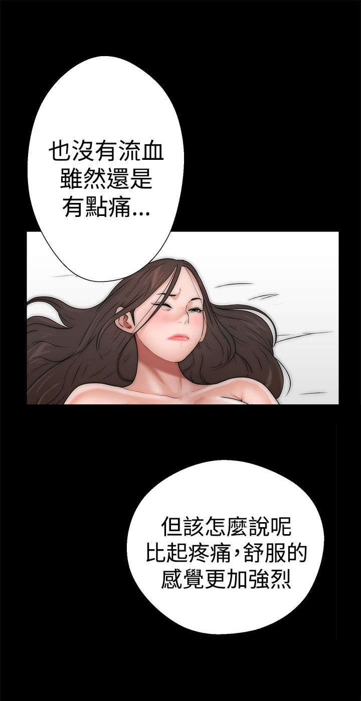 全职妈妈和她的孩子漫画,第16章：怀疑4图