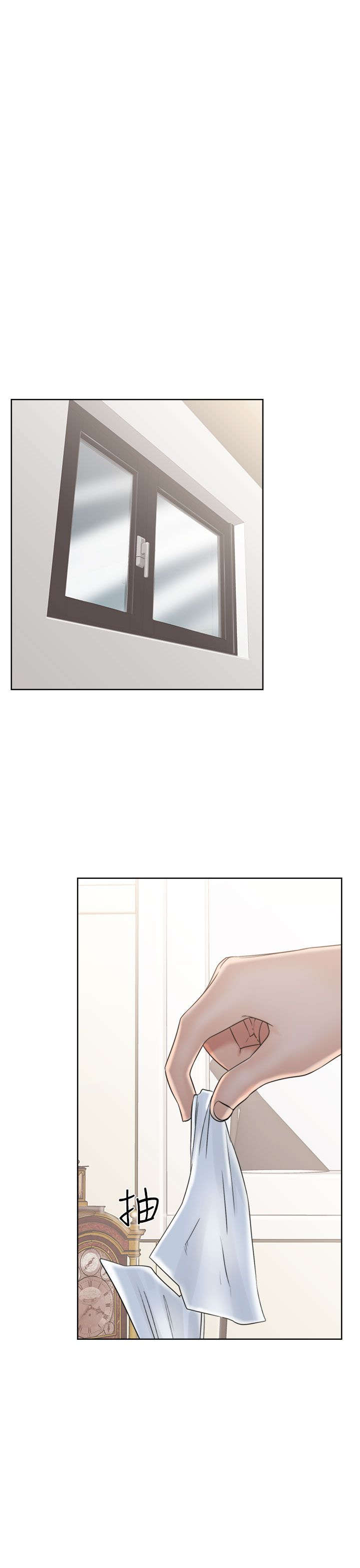 全职法师第5季漫画,第22章：出发2图