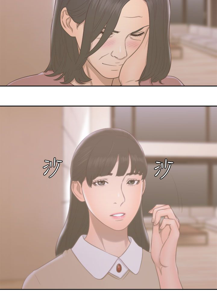 全职看护完整漫画,第67章：夫人的过往4图