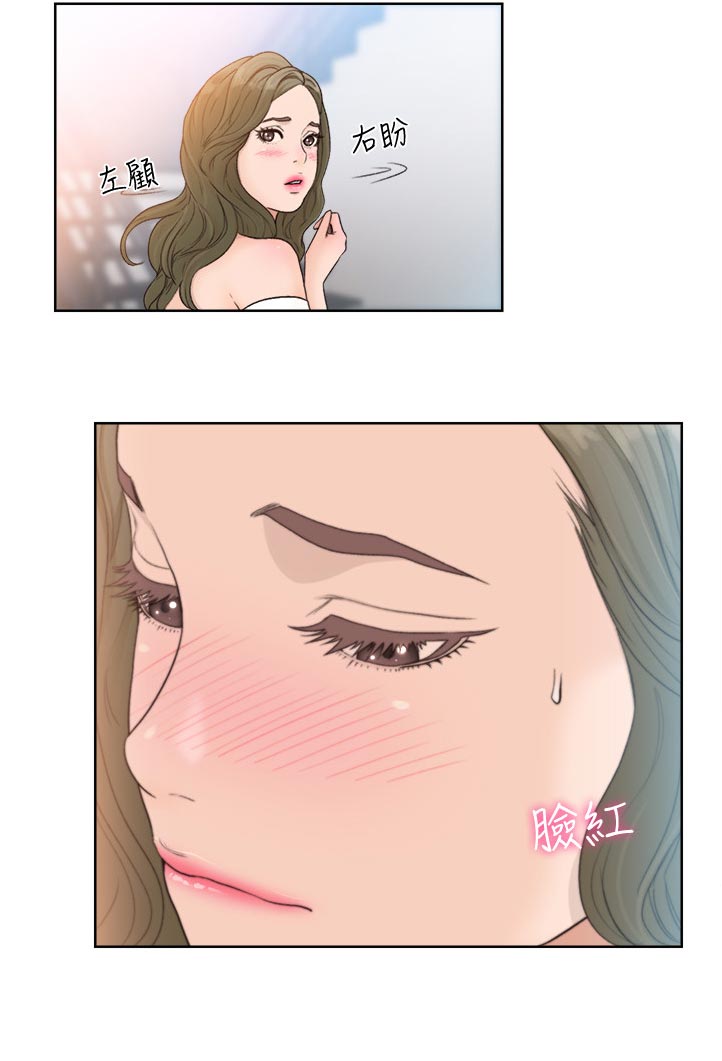 全职看护完整漫画,第120章：最喜欢的4图