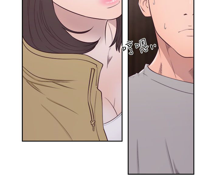 全职看护韩漫漫画,第77章：会长的婚姻1图