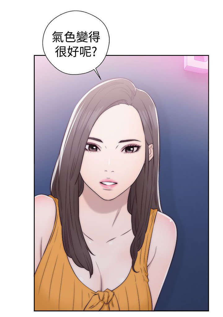 全职看护漫画全集漫画,第51章：好日子4图