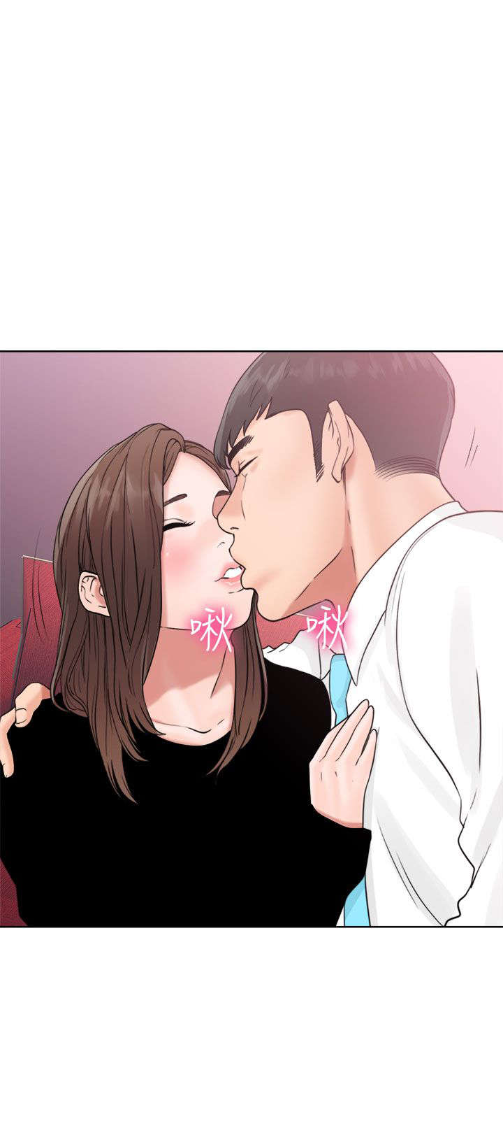 全职高手漫画漫画,第23章：夜店1图