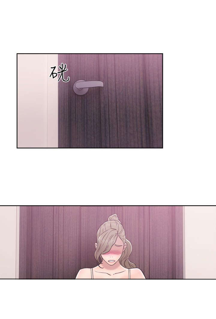 全职看护漫画,第42章：继续1图