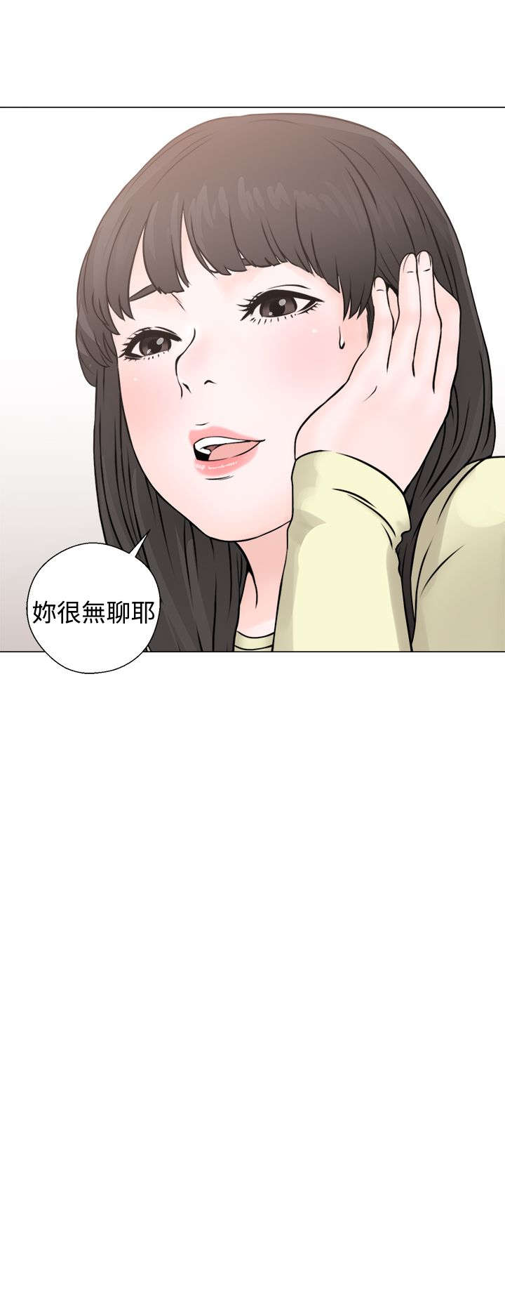 全职看护护士漫画,第29章：镇定2图