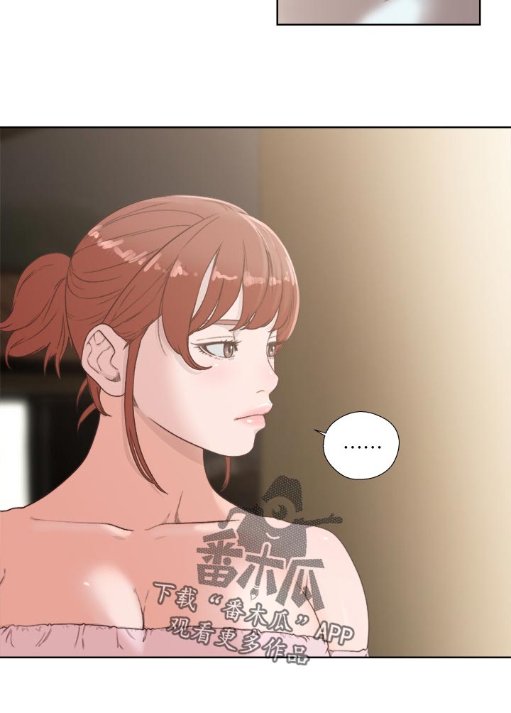 全职看护漫画,第110章：不该看的4图