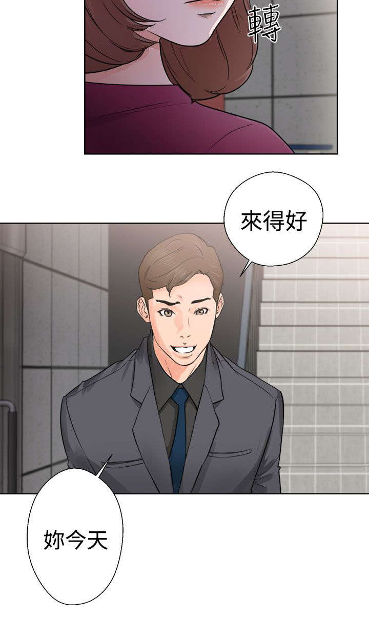 全职看护漫画50话漫画,第37章：试镜2图