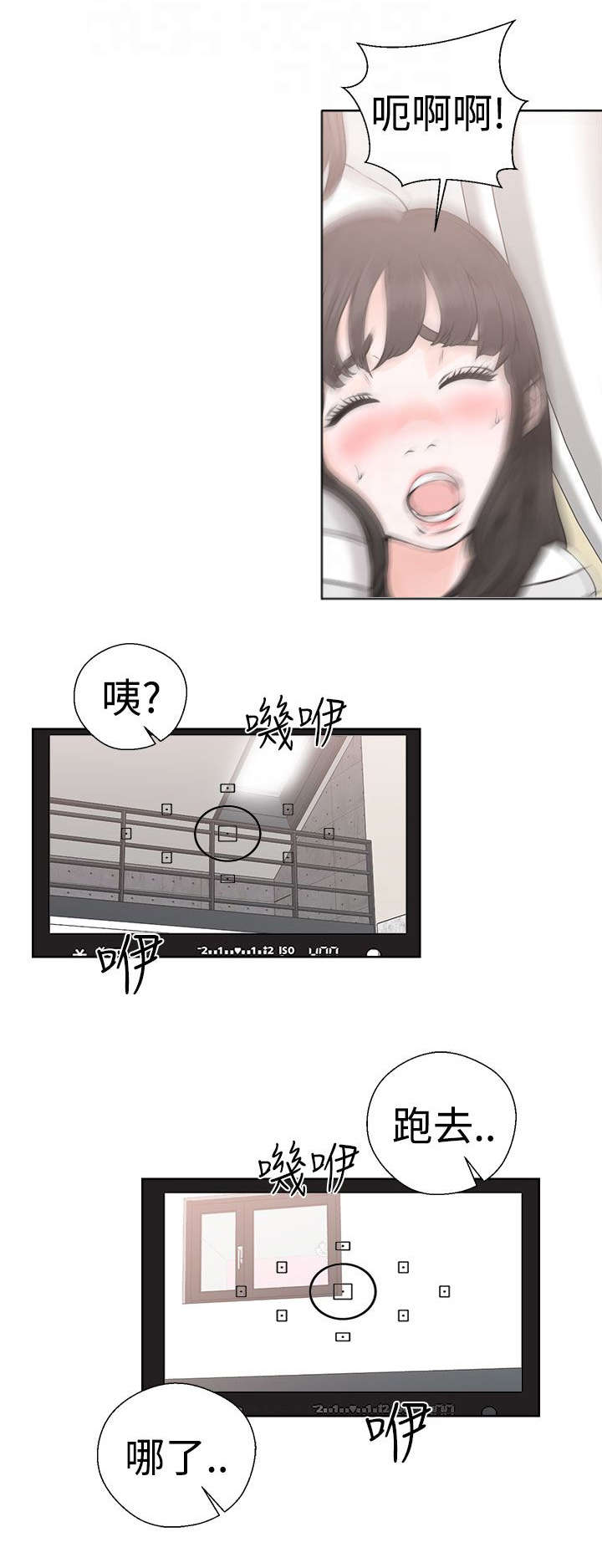 全职看护漫画,第34章：相机5图