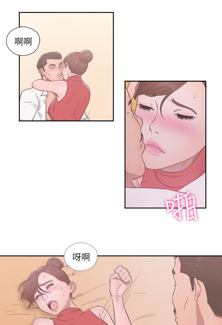 全职妈妈和她的孩子漫画,第77章：会长的婚姻1图