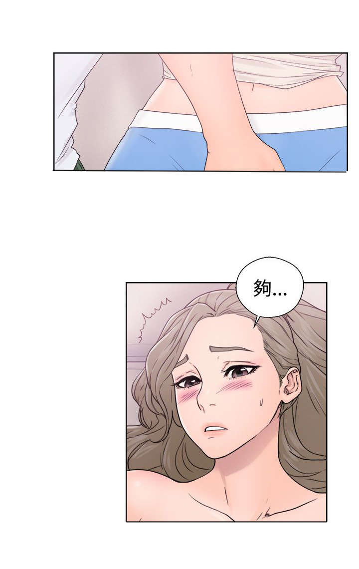 全职看护漫画,第42章：继续1图